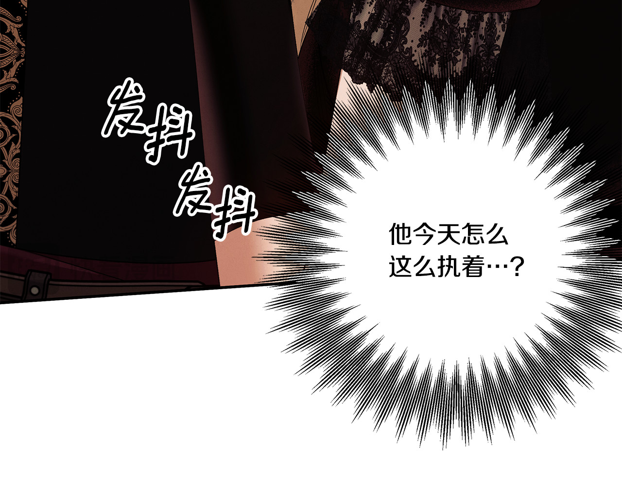 第30话 如此执着 第 104 页