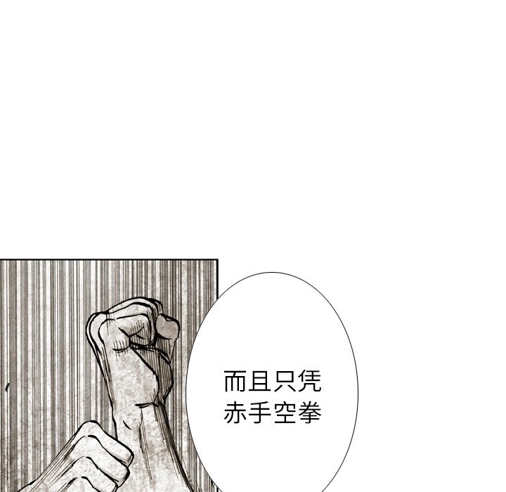 第 17 话 第 19 页