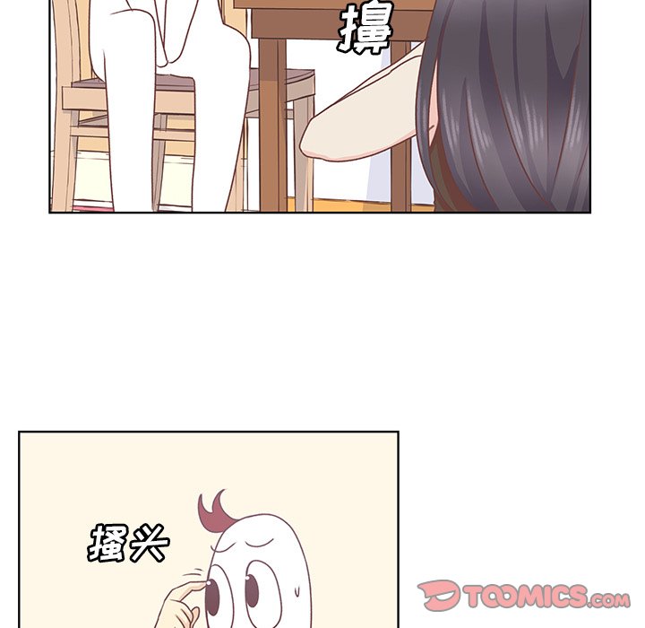 第18话 第 54 页