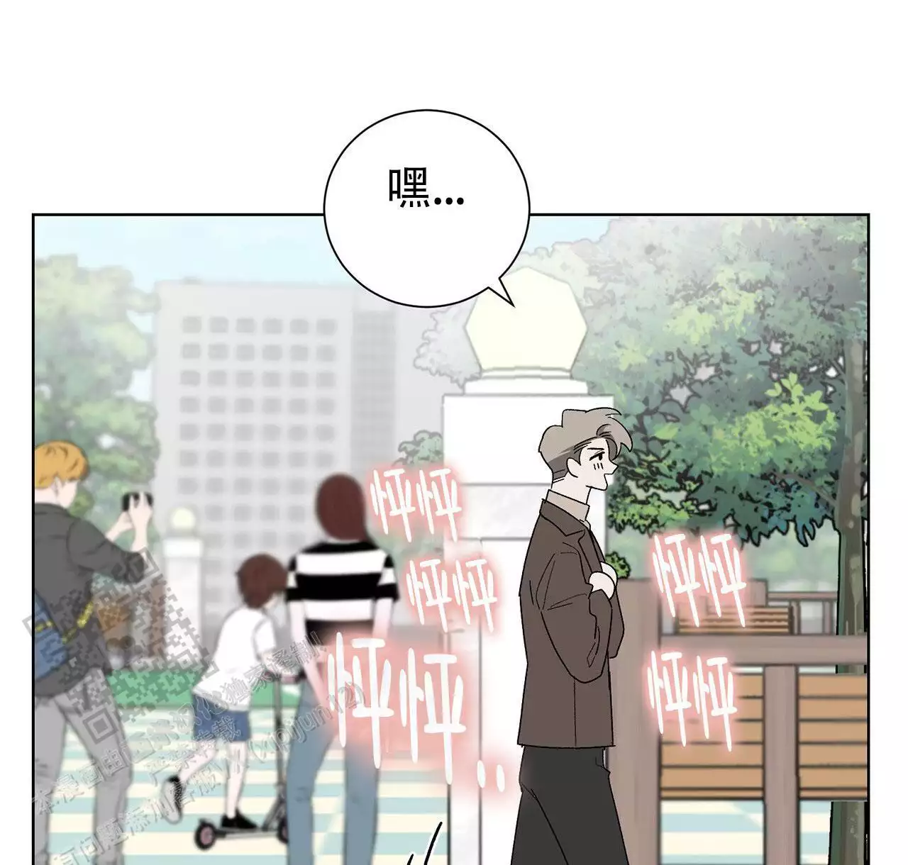第15话 保持联系 第 45 页