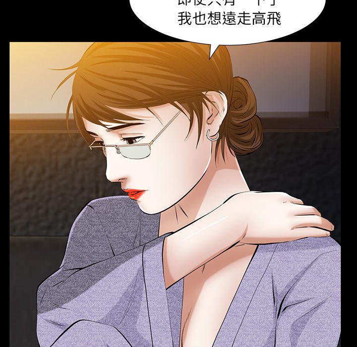 第60话 第 31 页