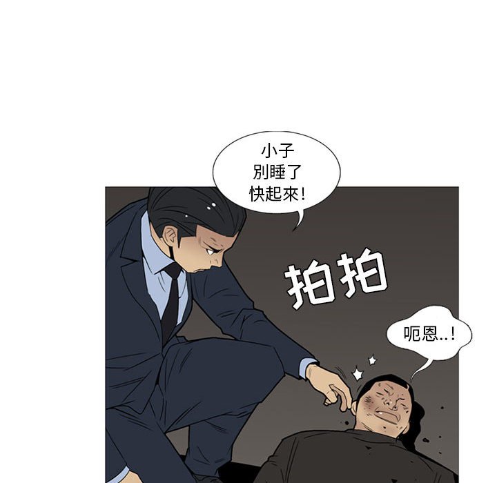 第11话 第 53 页