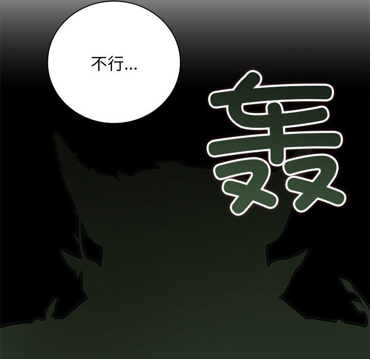 第10话 第 164 页
