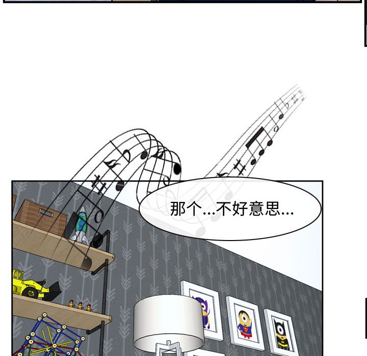 第13话 第 122 页