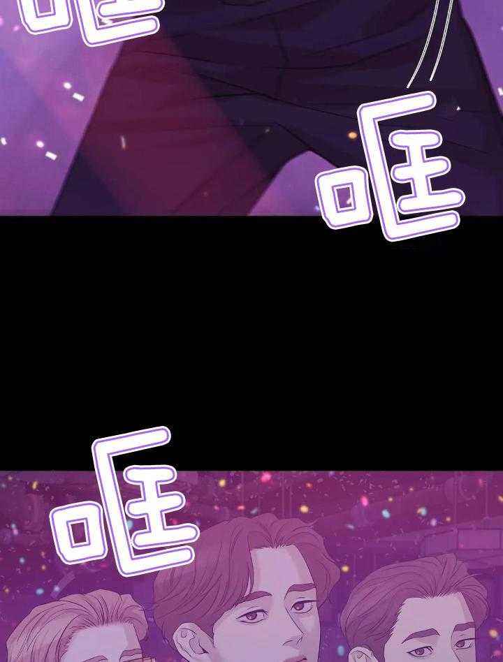 第131话 第131话 第 7 页