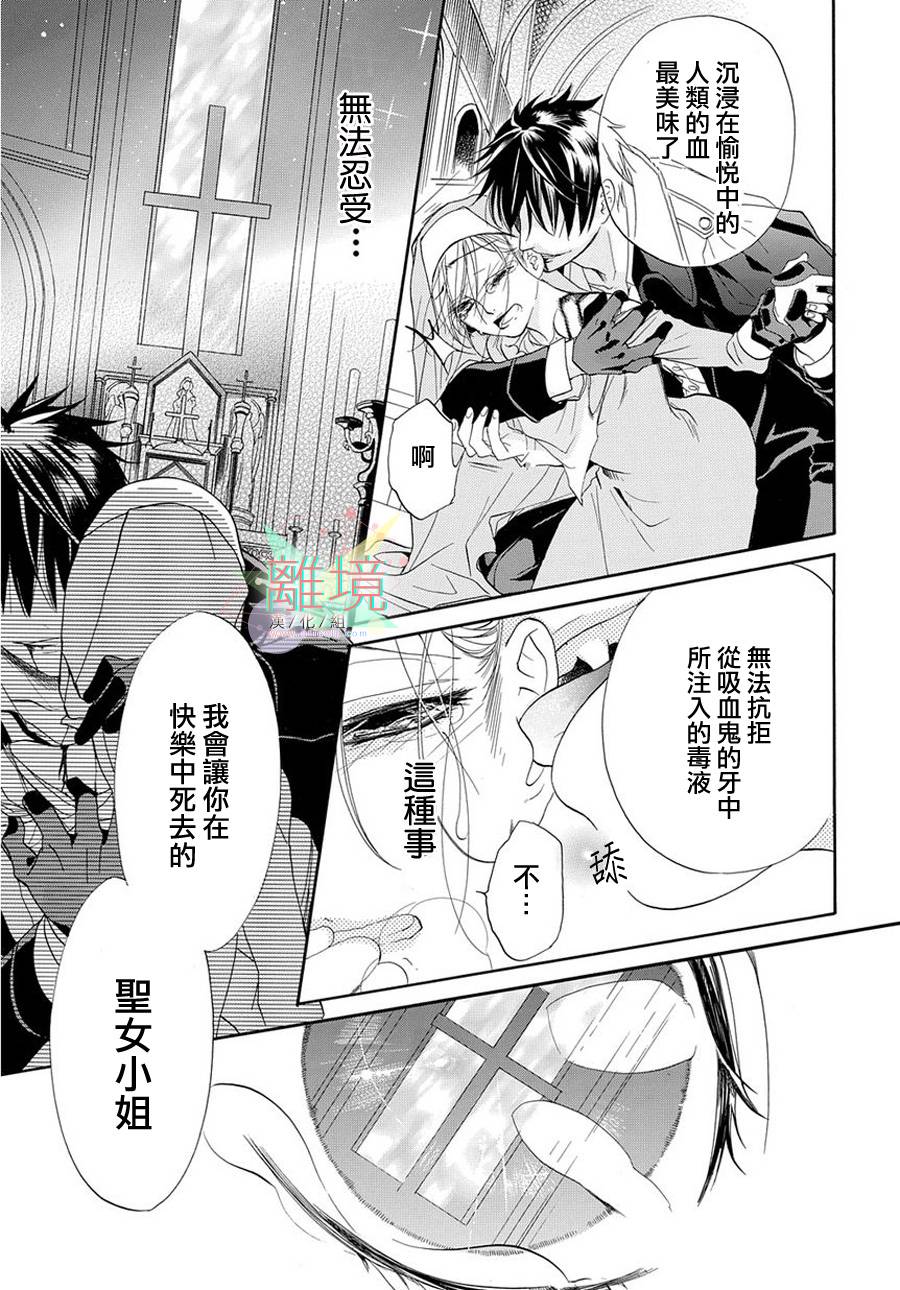 短篇 第 10 页