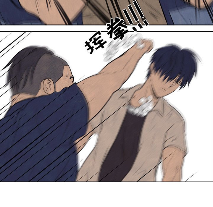第57话 第 49 页