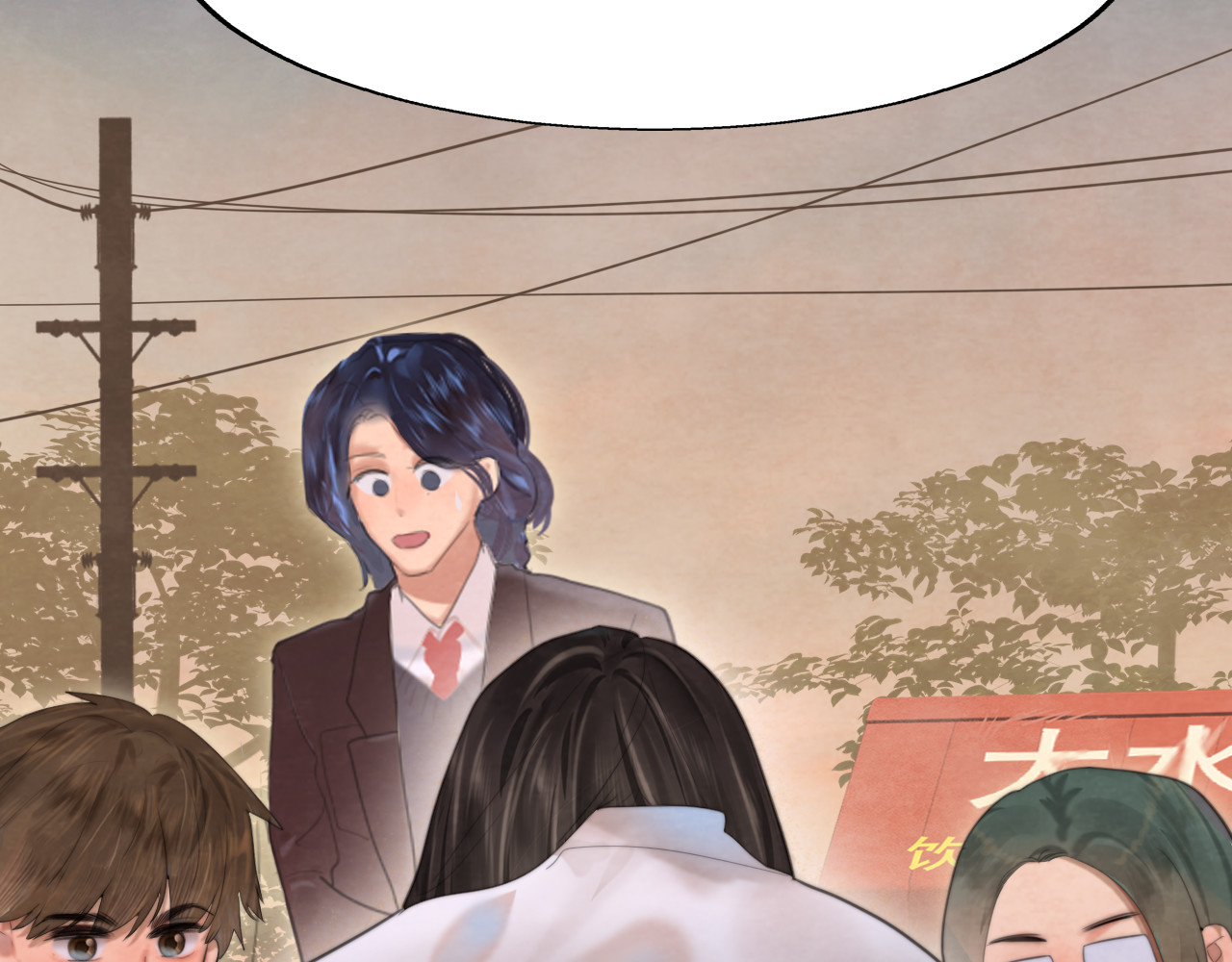 第76话 火辣的难言之隐 第 63 页
