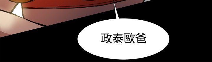 第36话 想和你交往 第 10 页