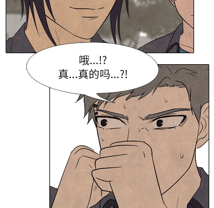 第151话 第 85 页