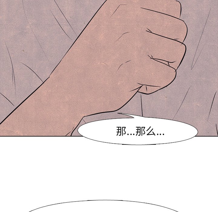 第75话 第 22 页