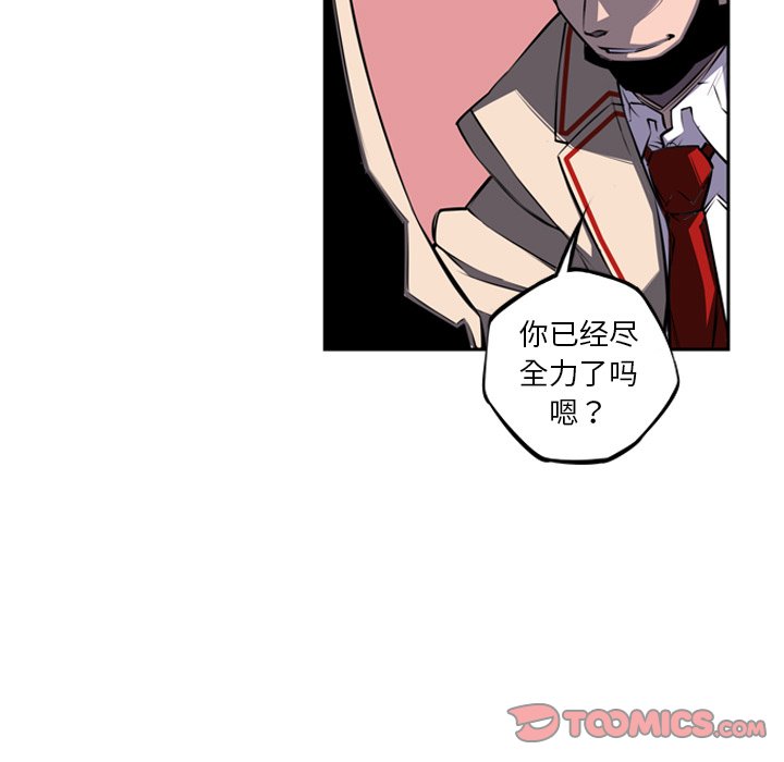第43话 第 34 页