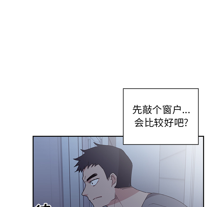 第2话 第 112 页