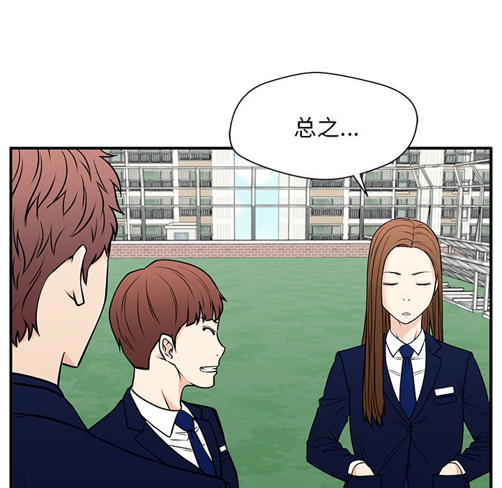 第34话 第 47 页
