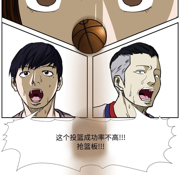 第29话 第 40 页