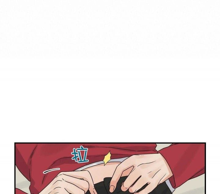 第38话 叫我名字 第 7 页