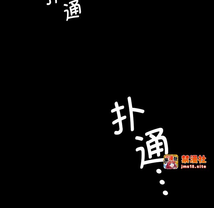 第65话 第 161 页