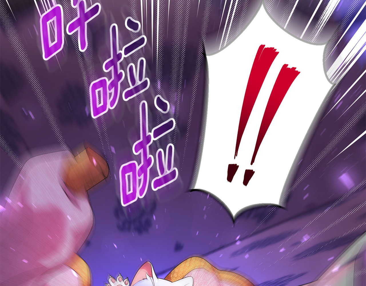 第17话 谢谢你 第 108 页