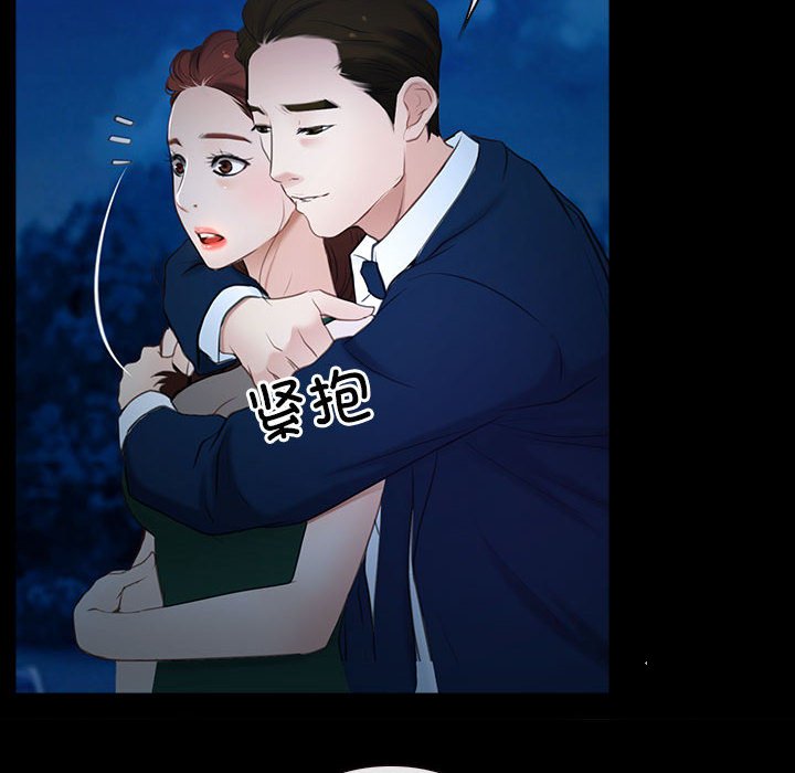 第11话 第 62 页
