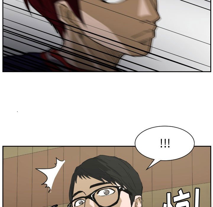 第65话 第 20 页