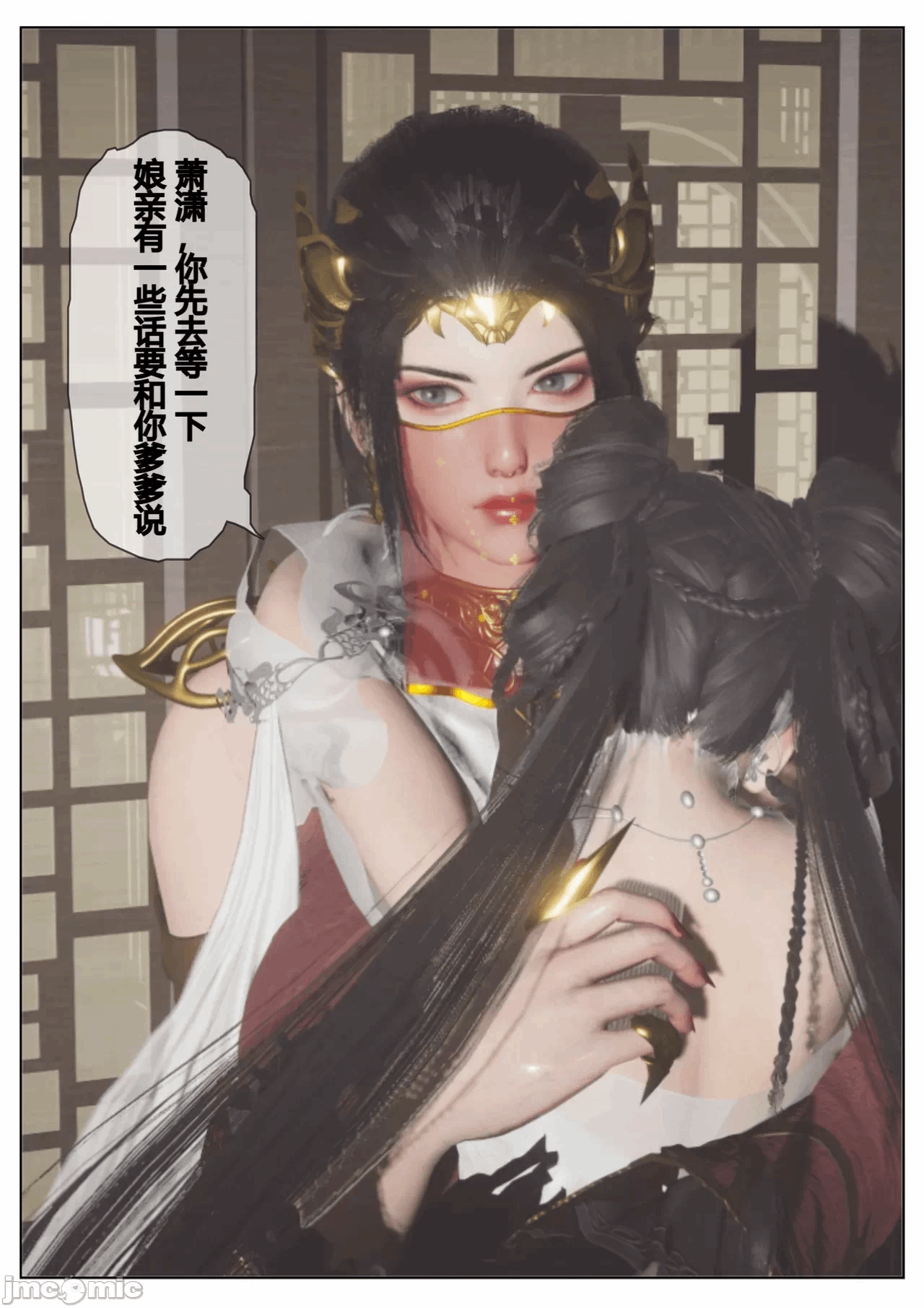 第一话 第 448 页