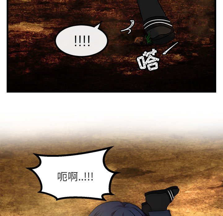 第14话 第 7 页