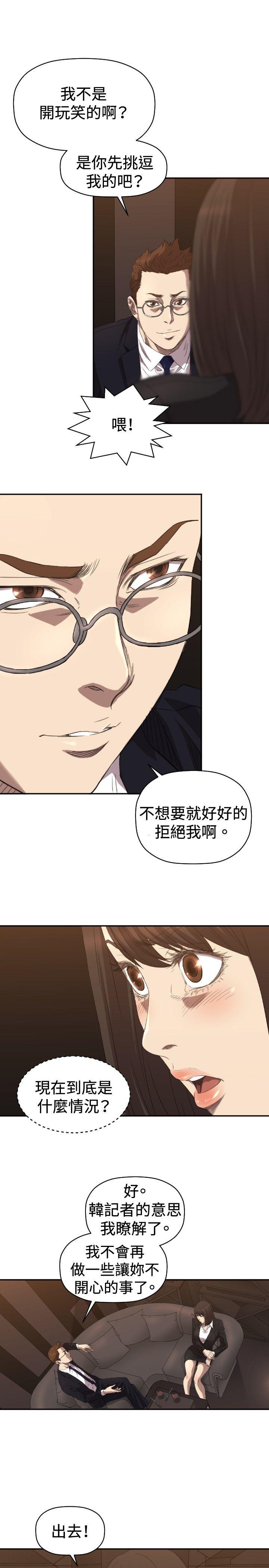 第5话 第 24 页