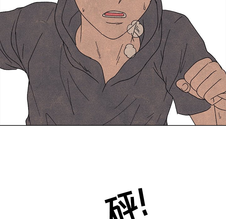 第169话 第 41 页