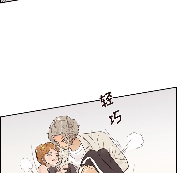 第96话 第 67 页