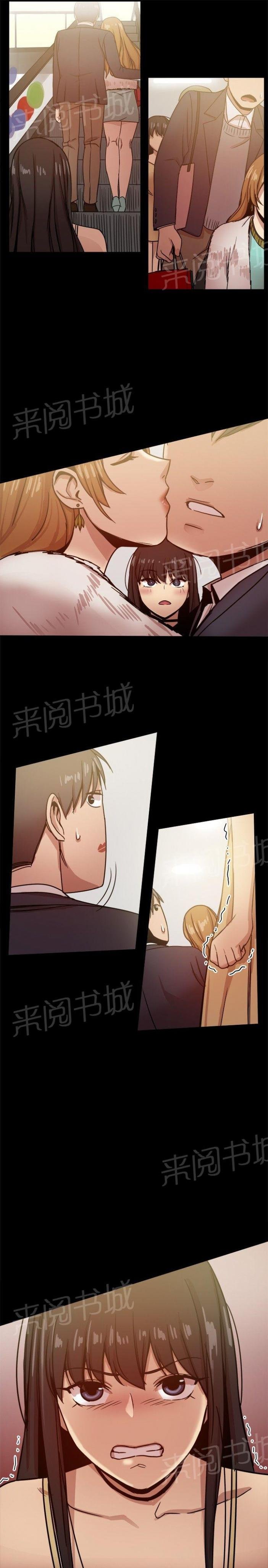 第55话 shopping 第 11 页