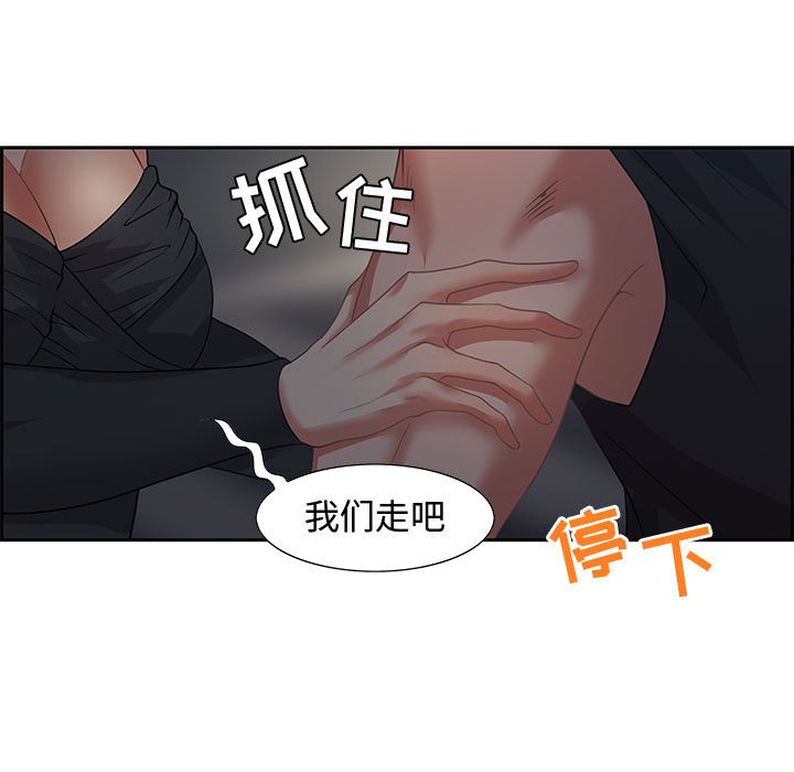 第7话 第 41 页