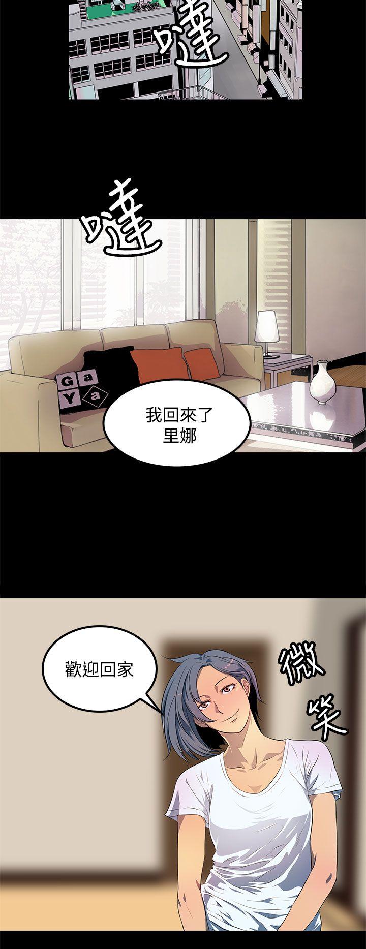 最终话 第 32 页