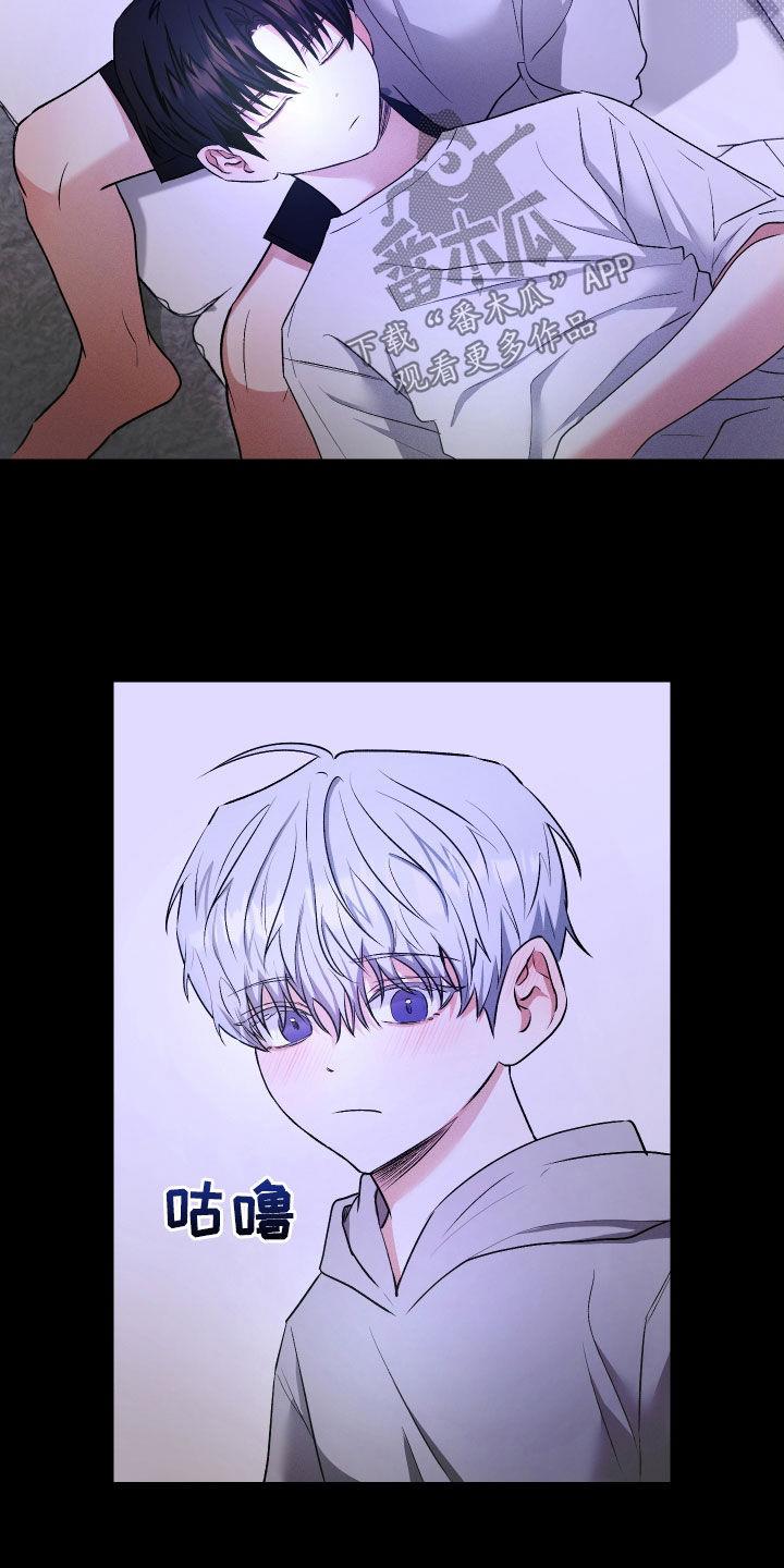 第23话 愿望都实现了 第 13 页