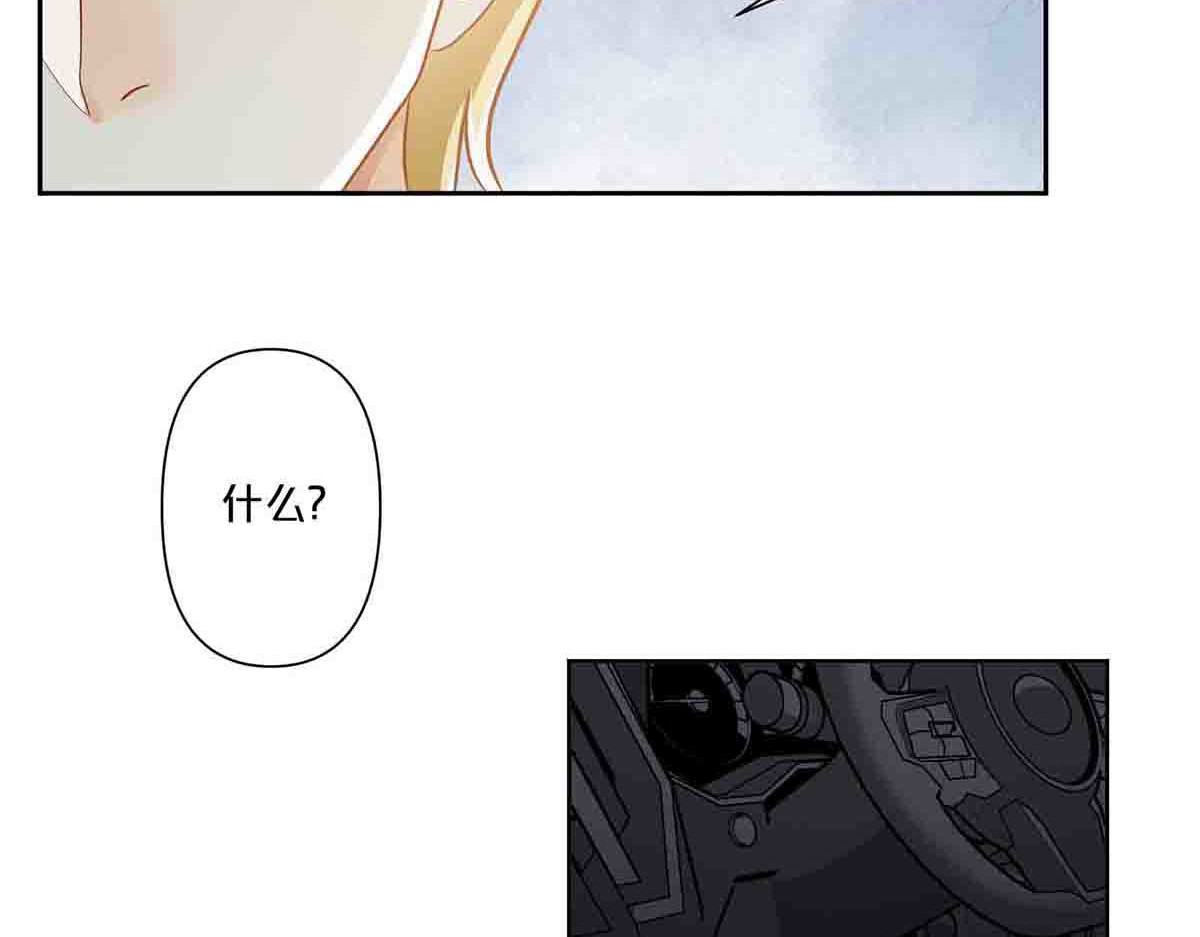 第20话 第 32 页