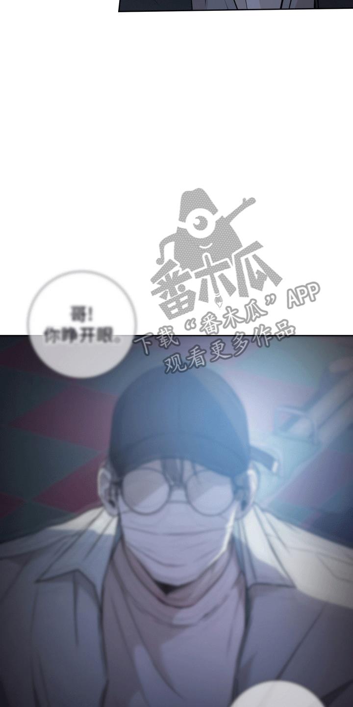 第9话 依旧喜欢 第 37 页