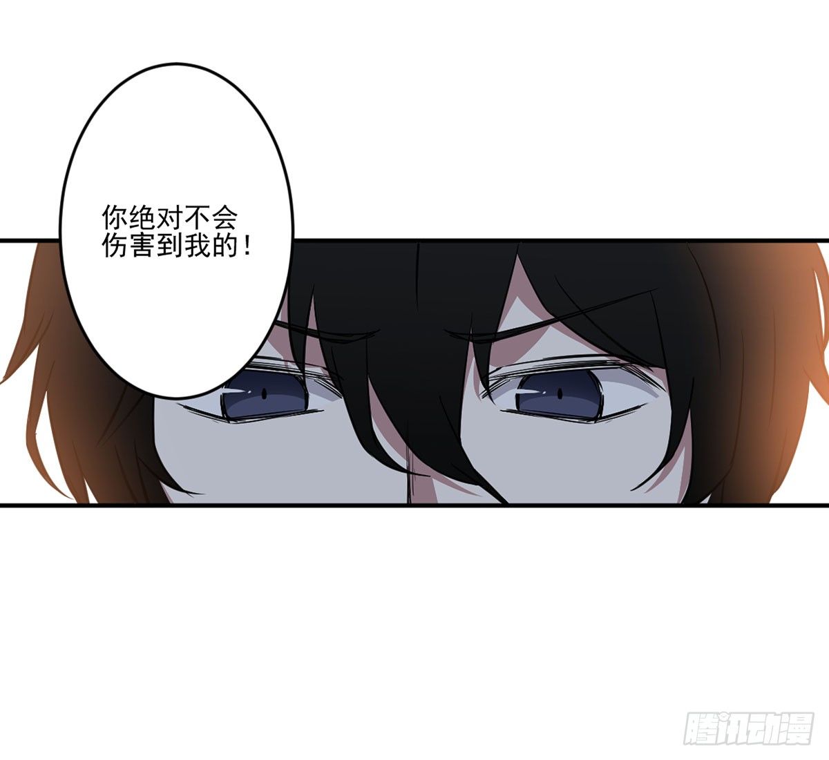 努力的成果 第 23 页