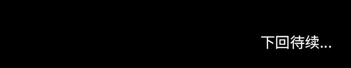 第61话 第 69 页