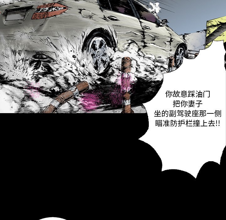 第13话 第 9 页