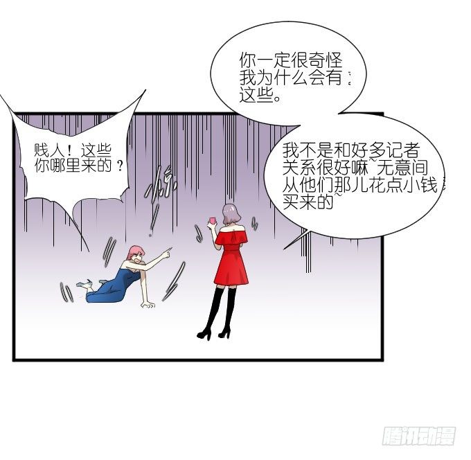 第二季11 第 9 页