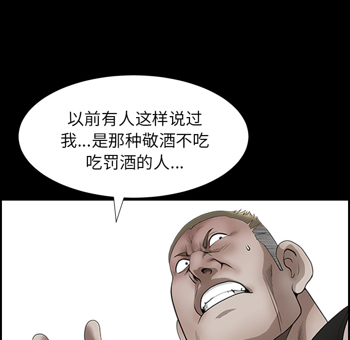 第45话 第 117 页