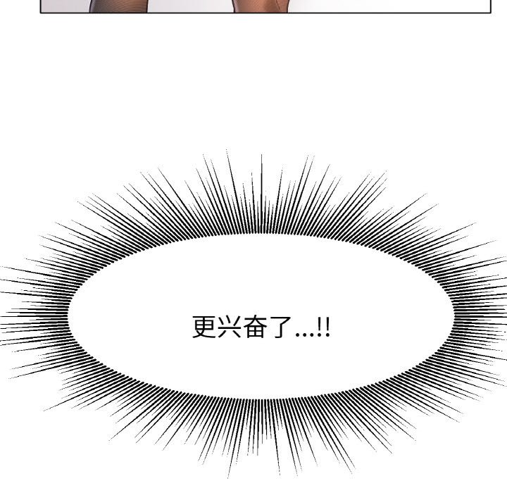 第18话 第 15 页