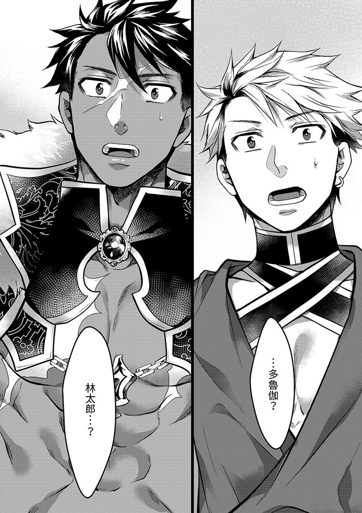 第34话 第 15 页