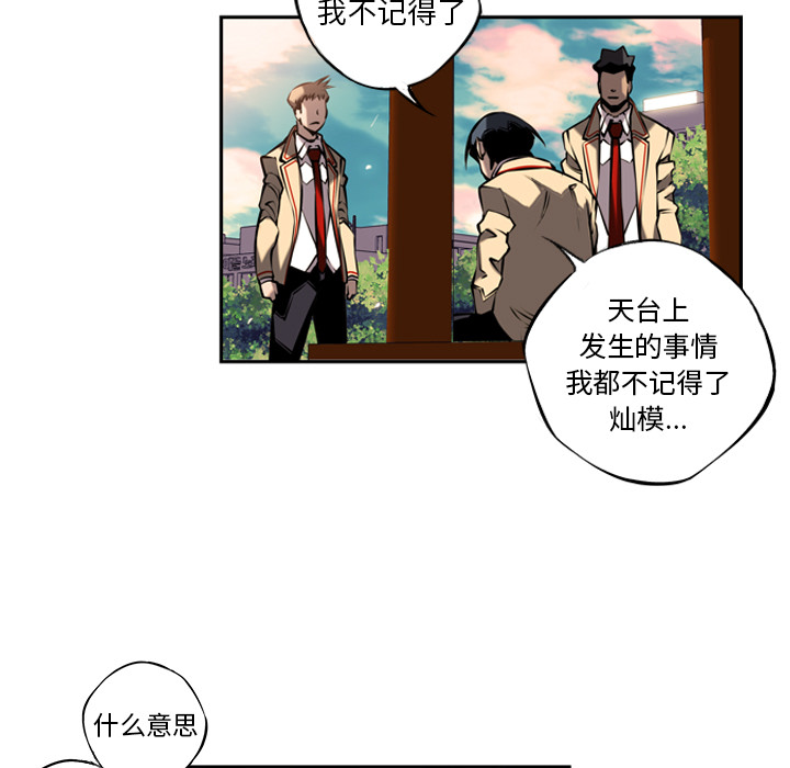 第10话 第 15 页