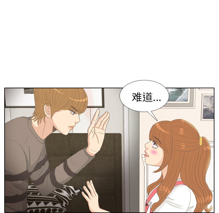 第8话 第 58 页