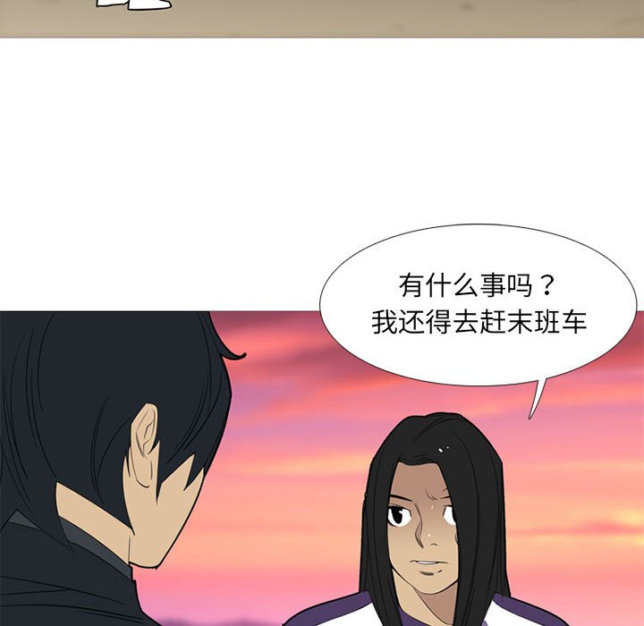 第42话 第 35 页