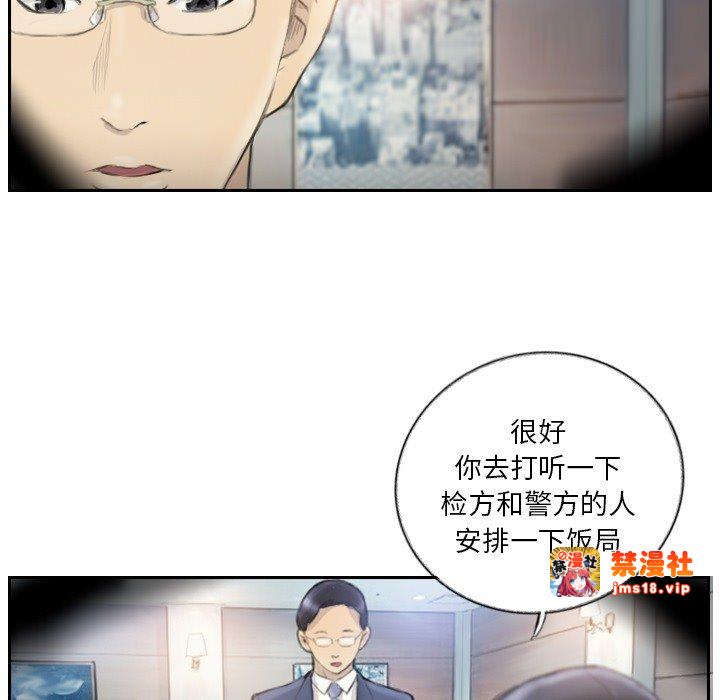 第17话 第 39 页