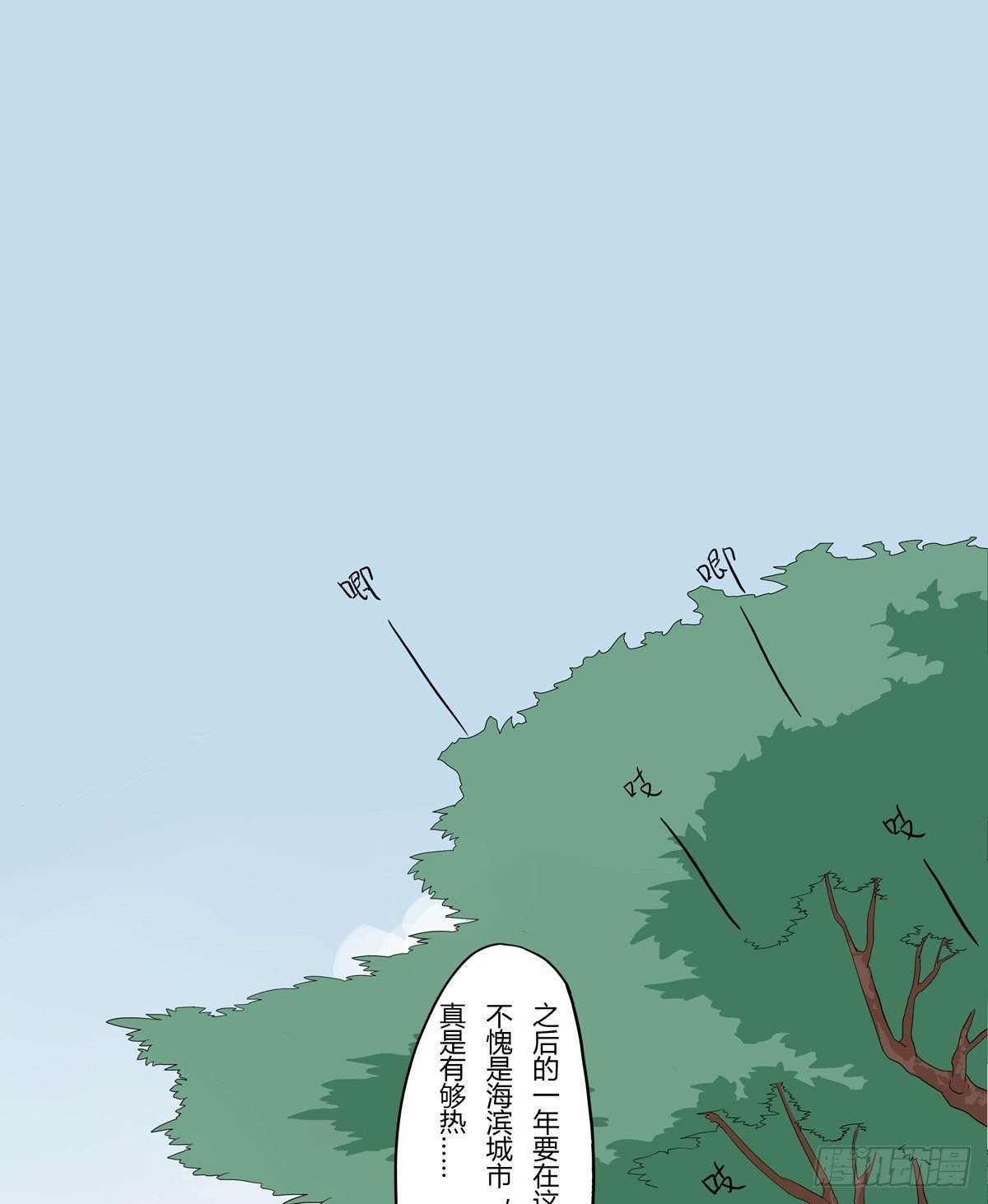初来 初识 第 3 页