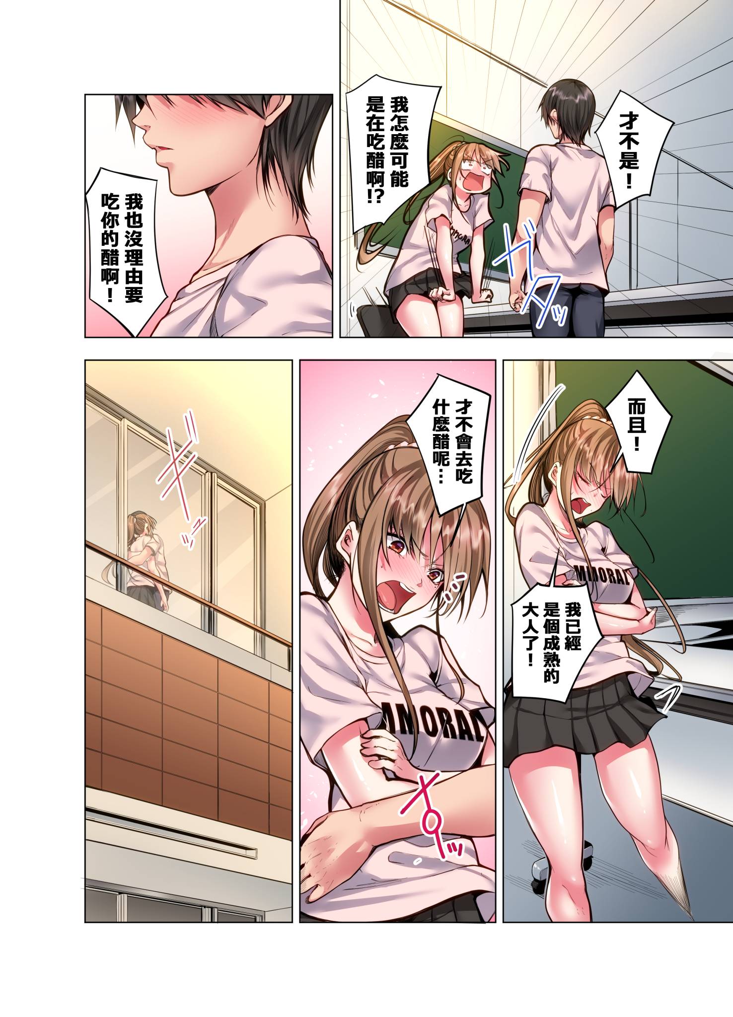 第10章 第 12 页