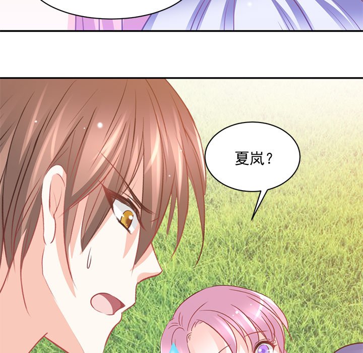 第15话 第 43 页