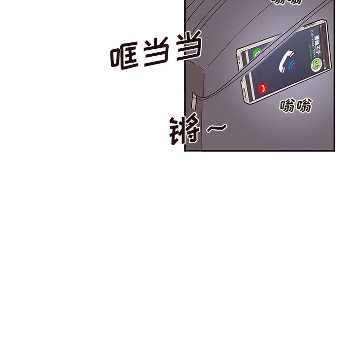 第43话 第 22 页